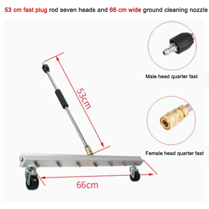 53CM Floor Roads High Pressure Water Gun 7 Nozzles Chassis Sanitation Municipal Cleaning Machine Wheels