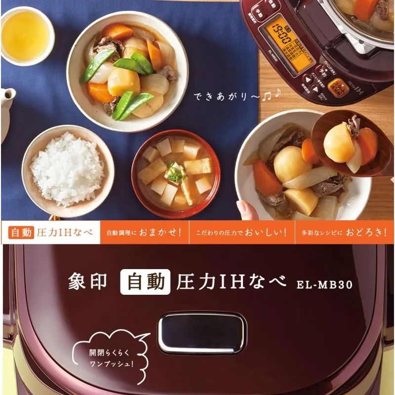 ZOJIRUSHI Electric Pressure Cooker EL-MB30-VD (Bordeaux)【Japan Domestic genuine products】 2