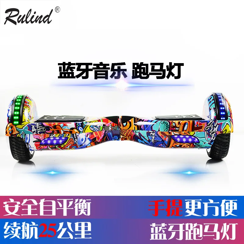 6.5 Inch Children's Twisting Scooter Two-wheeled Blue Tooth Music Marquee 8 Inch Smart Adult Electric Balance Scooter