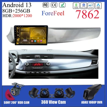 알파 로미오 줄리에타 2010 - 2014 차량용 멀티미디어 플레이어, 안드로이드 13, GPS 네비게이션, 2din DVD, QLED 스크린 7862, 5G 와이파이 없음