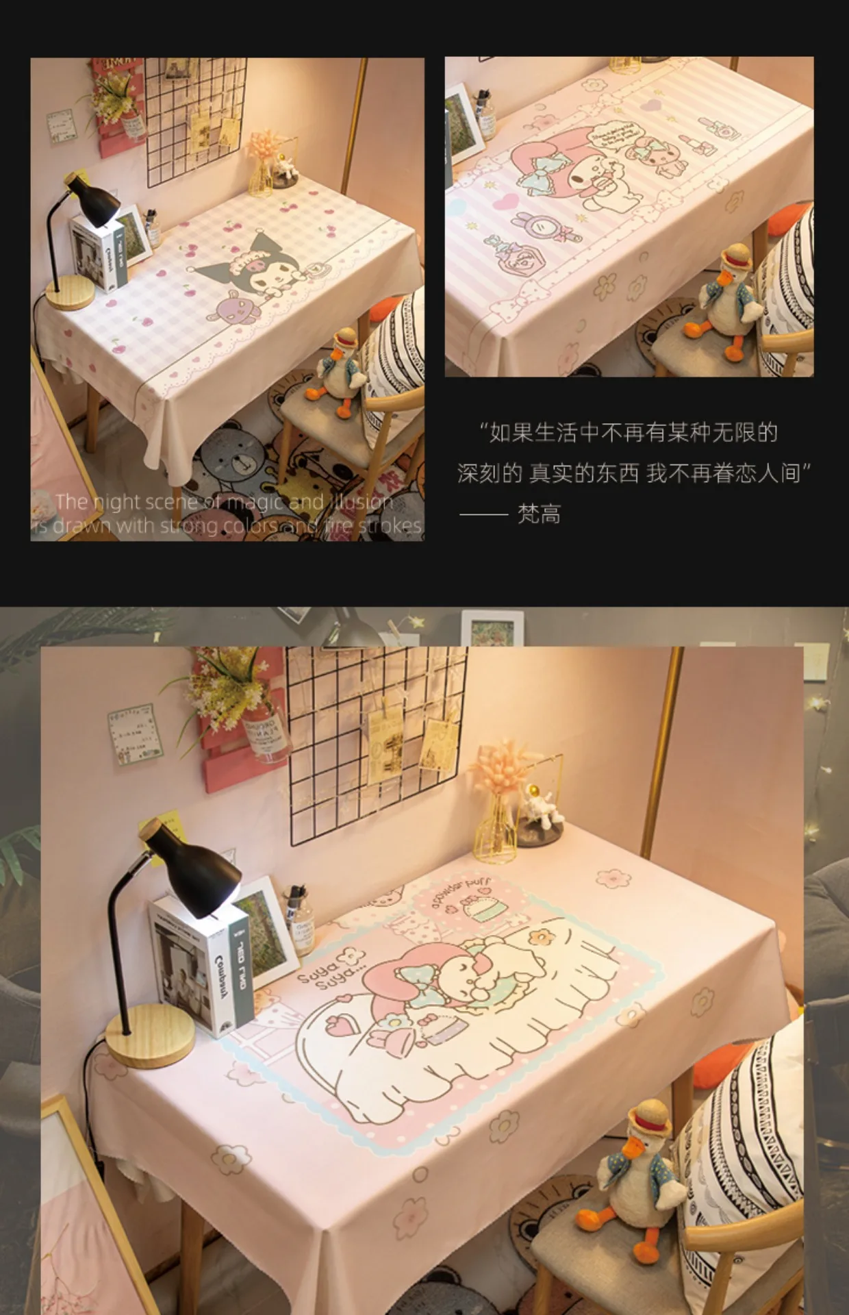 backdrop Tablecloth Sanrio Cinnamoroll cartoon room waterproof book tablecloth home living rectangular table linen birthday part 6