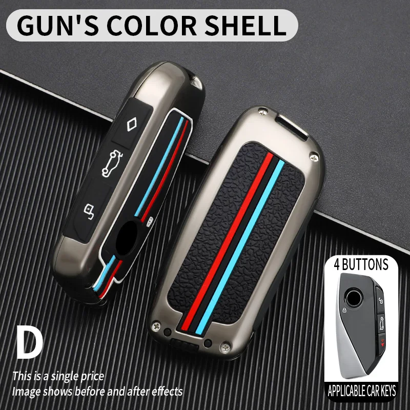 자동차 키 케이스 커버 쉘 포브, BMW i7 X7 G07 LCI iX I20 X1 U11 7 시리즈 G70 G09 XM U06 G81 M3 2023 보호대 키리스