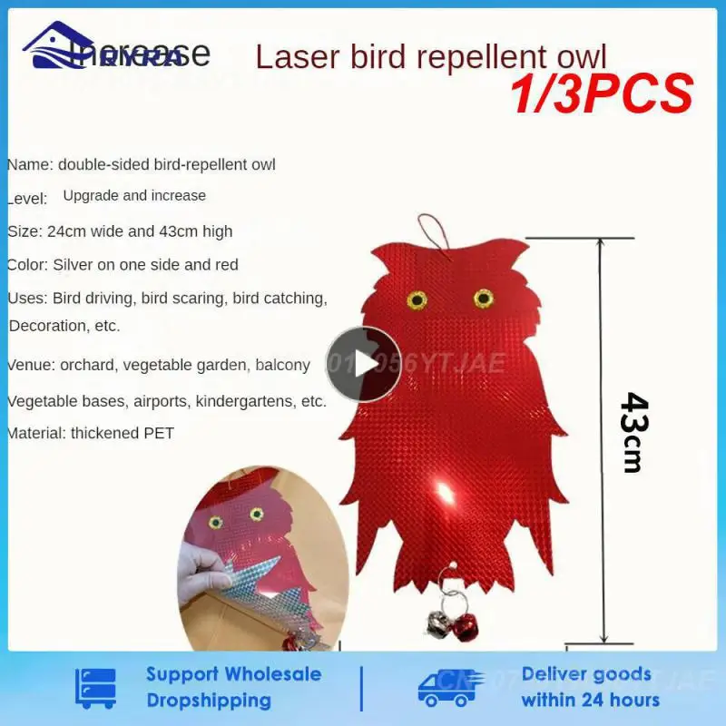 

1/3 шт., двусторонняя отражающая Сова для защиты от птиц