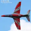 RC Model Freewing EPO RC Plane Avanti S V2 80mm EDF Jet Airplane 80 Inrunner EDF Plane 6s PNP or kit+S Retractable Landing Gear 2