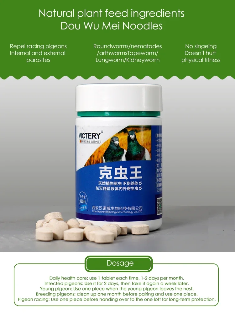 Pigeon repellent insecticide cleans up roundworm tapeworms, insects and plants repellent does not hurt pigeons 100 tablets 3