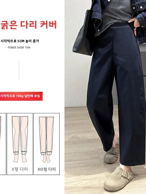 임산부용 루즈핏 와이드 레그 캐주얼 팬츠, 신축성 있는 허리, 심플 스타일, 9부 기장, 작업복 스타일 바지, 작은 체형용 아우터웨어