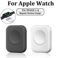 Magnetic Watch Charger 1
