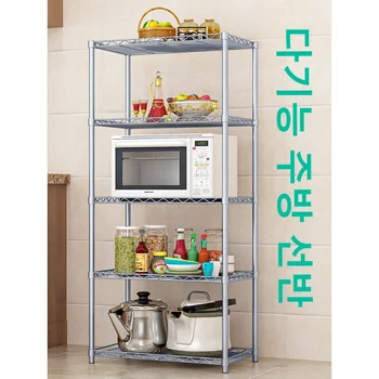 다층 전자 레인지 선반, 잡화 보관 다리미, 식물 캐비닛, 바닥 스탠딩, 주방 보관 용품, 4 단 상품 이미지