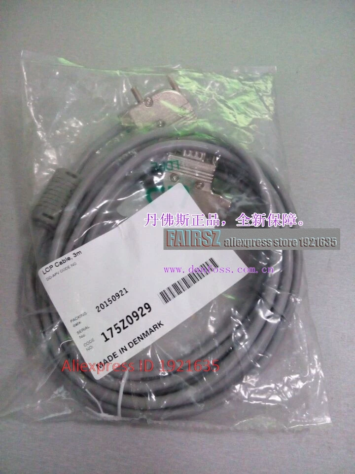 DAN.FOSS LCP Control Panel Cable 3m 175Z0929 FAIRSZ STORE