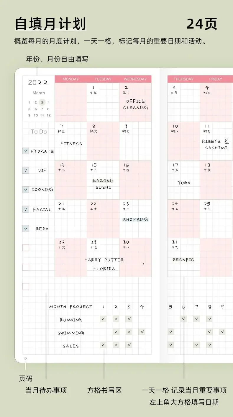 Minimalist Weekly Planner Notebook - Portable Diary for Girls