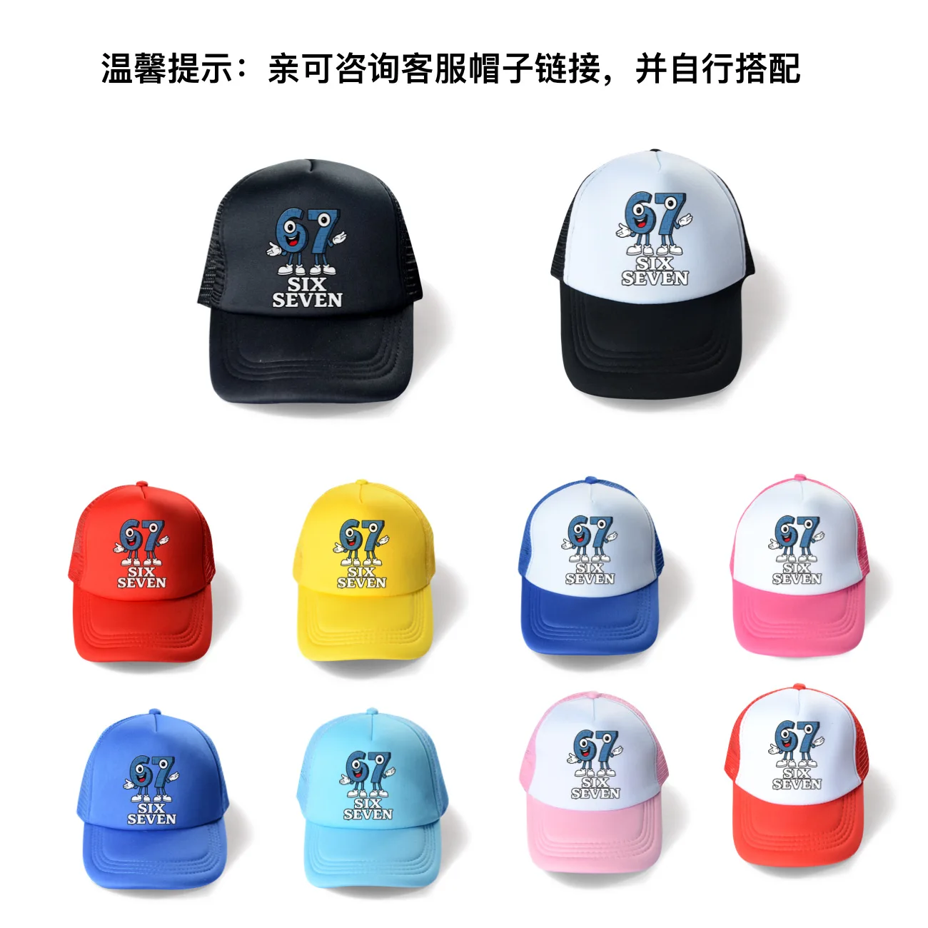 Steal A BrainRot Clothes  소녀 스웨트 셔츠 67 Six Seven Kids 캐주얼 후드티 아동용 긴 소매 아웃웨어 소년 스웨터+모자