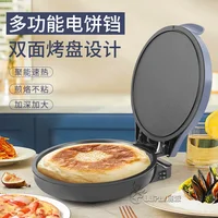 Electric baking pan household multi-functional large capacity baking machine double-sided heating non-stick pancake frying 1