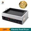 New Food Frying Pan 220V Commercial Egg Flapjack Fryer Fast Heating Dumplings Fryer Cooker Kitchen Appliance 1