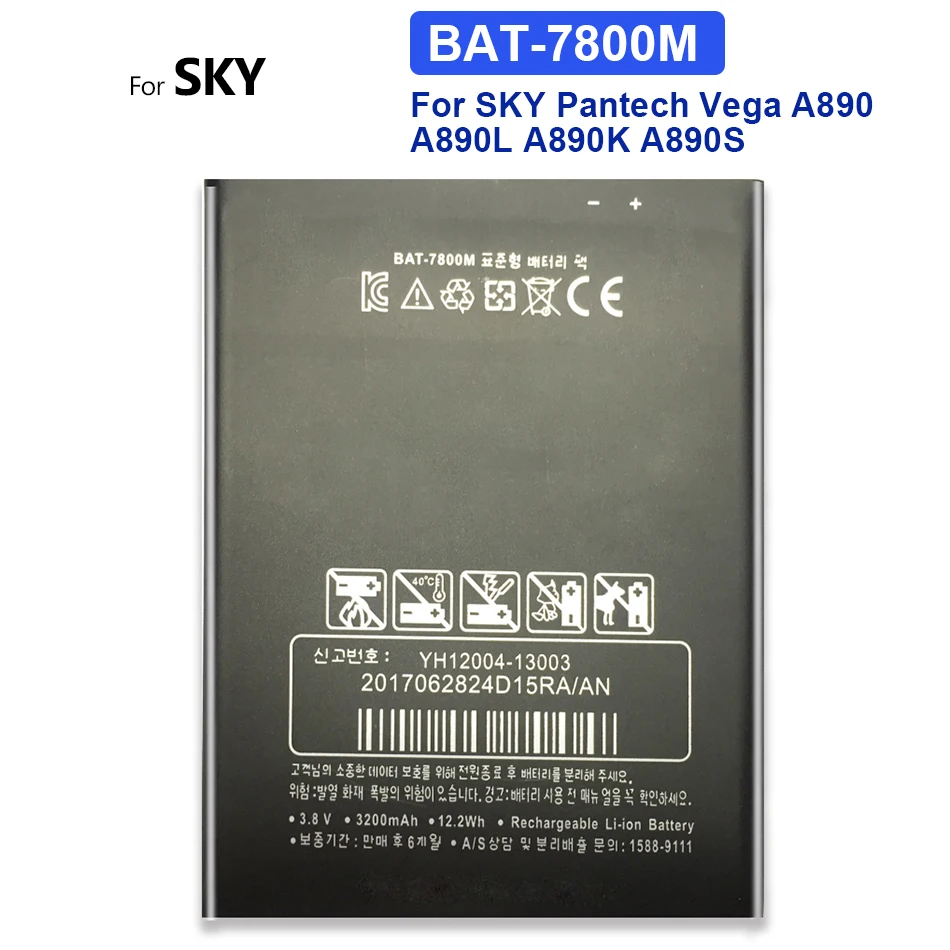 

Перезаряжаемый литий-полимерный аккумулятор, 3200 мАч, BAT-7800M для SKY Pantech Vega A890 A890L A890K A890S BAT 7800M