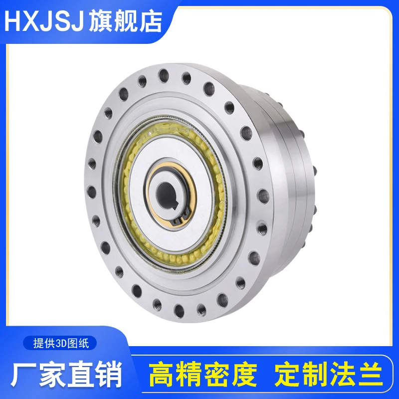 

Zero clearance harmonic reducer can be customized flange high precision robot manipulator joint servo