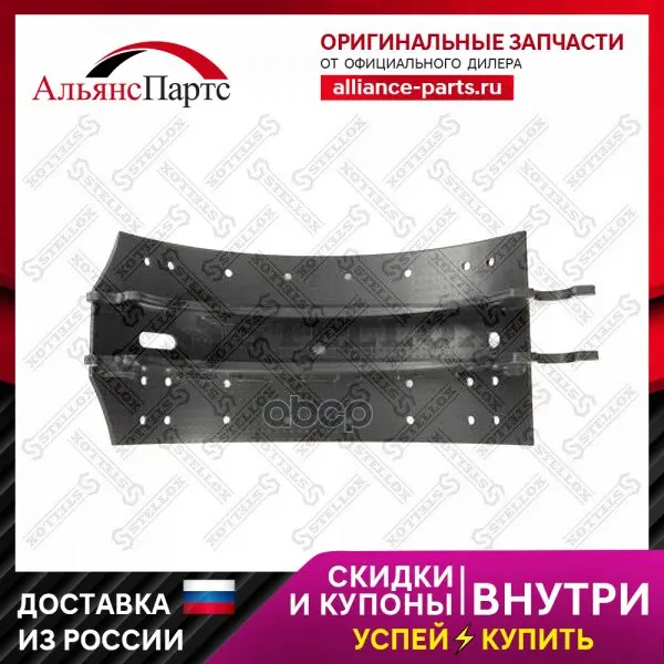 Колодки ror 420x180