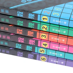 Set of 6 Sudoku Puzzle Books for Kids - Smart Brain Teaser Activity Pocket Set (One size)