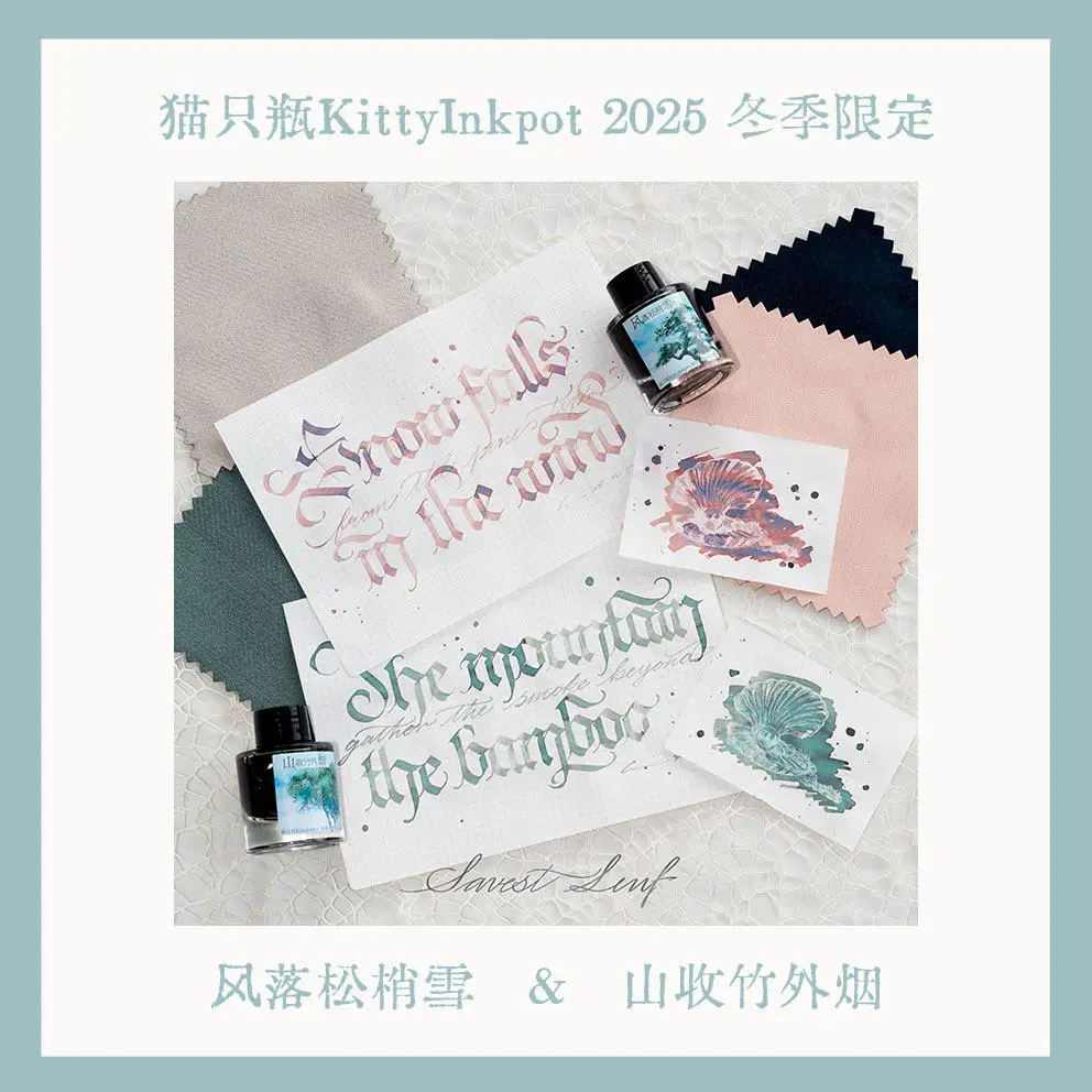 KittyInkpot Winter Limited Edition 컬러 5/35ml 쉰 만년필 잉크 그라데이션 컬러 잉크 학교 사무용품 문구