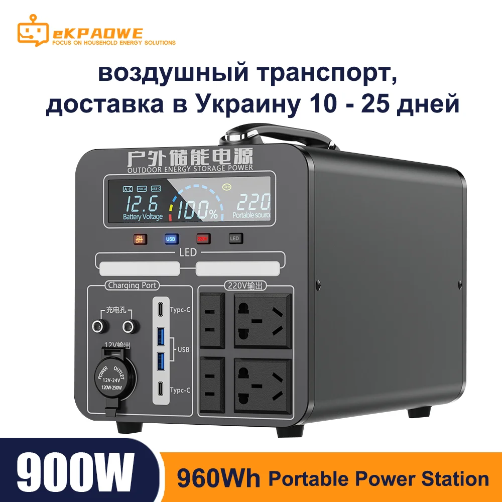 600W przenośna elektrownia 960Wh 103200mAh Generator słoneczny przenośne źródło zasilania stacja 3 USB TypeC do telefonu komórkowego