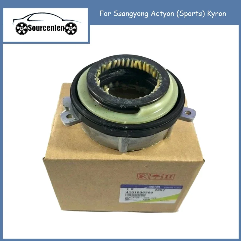 Hub Lock Actuator Original For Ssangyong Actyon (Sports) Kyron 4151009000 4151009100 Lock Hub Actuator 4151036200