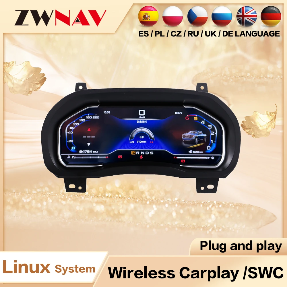 12.3 Inch Linux System Upgrade Dashboard Speed Instrument Digital Cluster For Chevrolet Silverado 2013- GMC-SIERRA 2014-