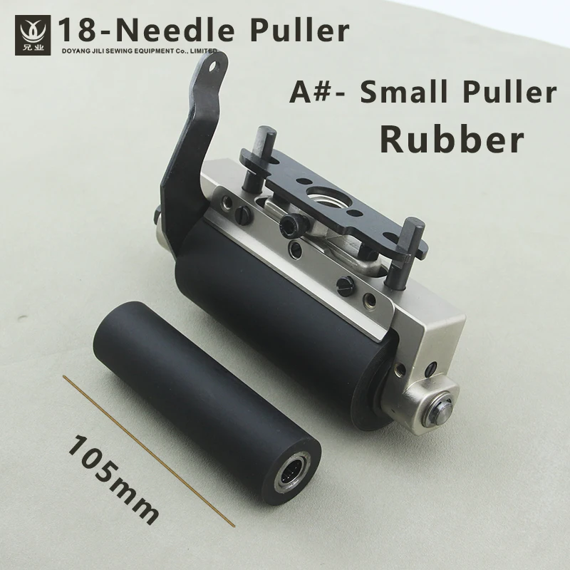 멀티 니들 재봉틀 부품, 1/4 풀러, SIRUBA VC008, 18064P 잭, 18 바늘