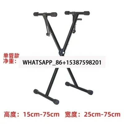 DJ Player Digital Controller Stand DJ Keyboard Piano X Musical Instrument Stand