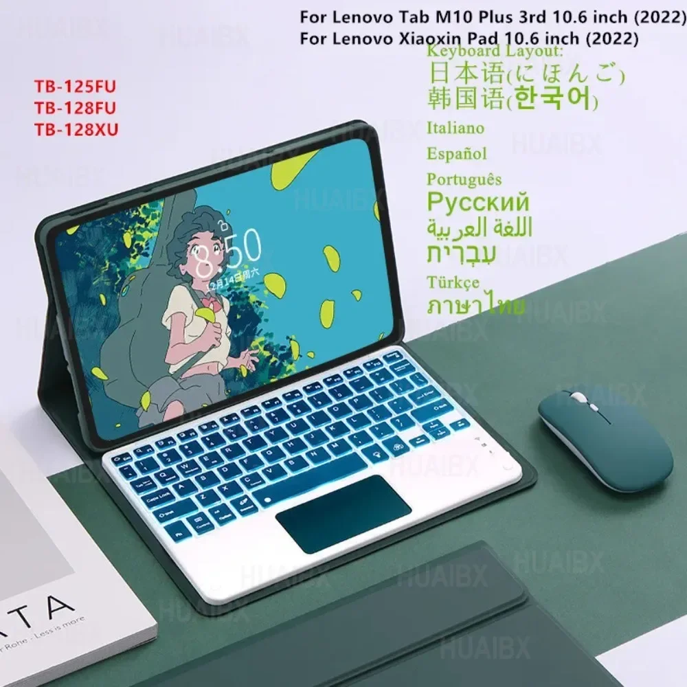 

Suitable for Lenovo Xiaoxin Pad 10.6-inch Tab M10 Plus 3rd Tablet Case + Backlit Bluetooth Keyboard + Mouse