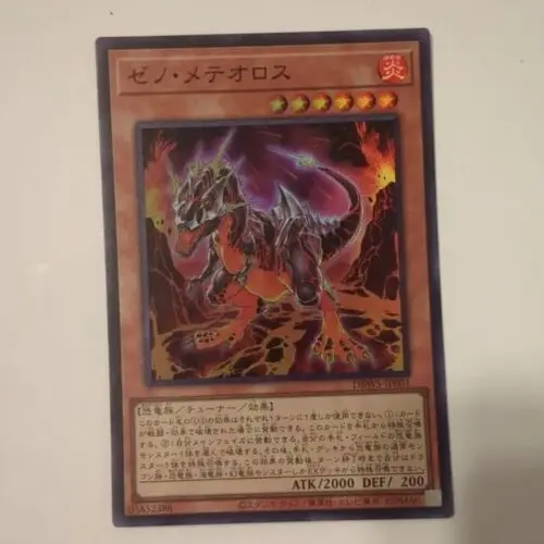 

Duel Master YuGiOh Xeno Meteoros DBWS-JP001 Super Rare Wild Survivors Japanese Collection Card