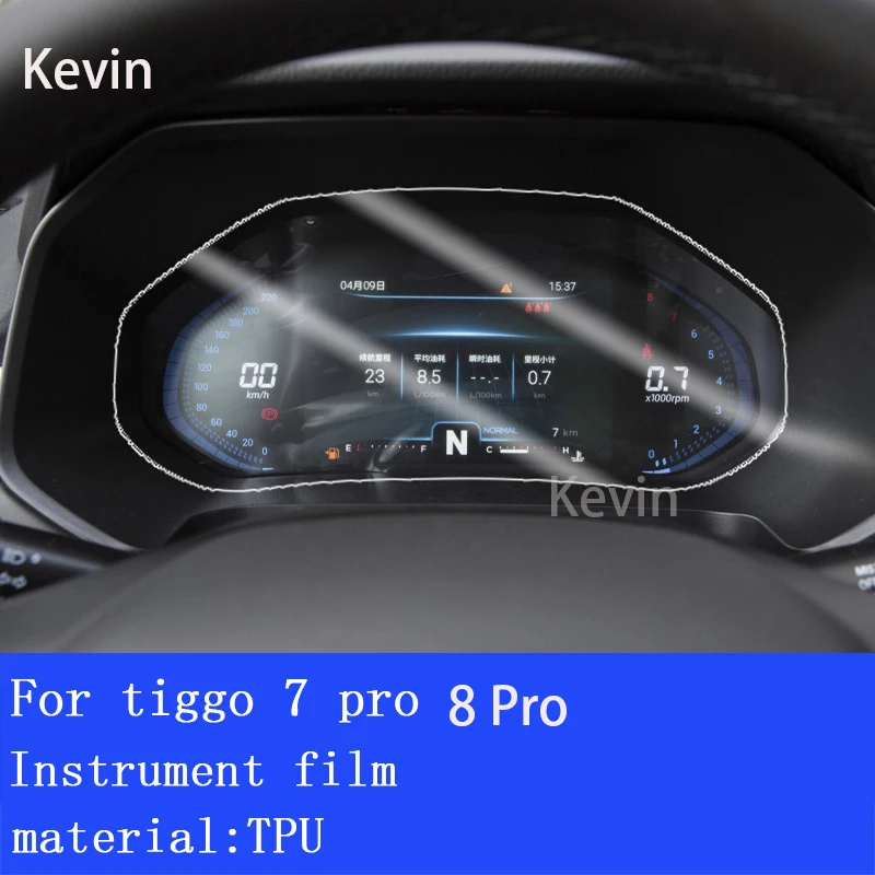 Tiggo 7 Pro 8pro 2021 2022 ڵ ׸  ܼ Ƽ  г Tpu  Ƽ ũġ ȣ ʸ