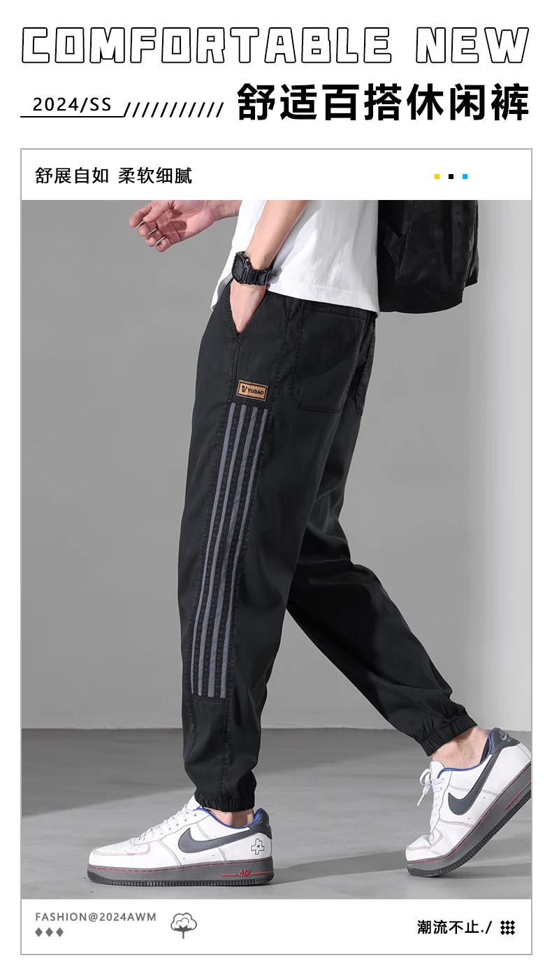 Summer New Casual Pants for Men's Ice Feel Elastic Breathable Versatile Sports Hoodie Pants