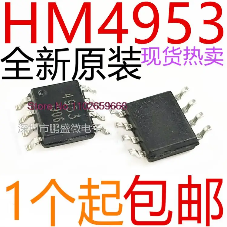 

20 шт./партия HM4953C HM4953 HM SOP-8 P -27V -5A MOSIC