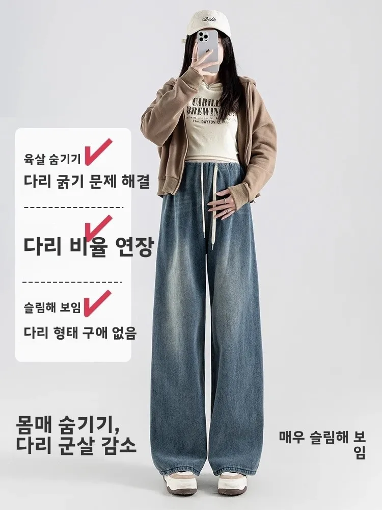 임산부 청바지 봄 가을 하이웨이스트 와이드 레그 팬츠 배 받침대 없는 아우터웨어 스트레이트 컷 큰 사이즈 가을 겨울 옷