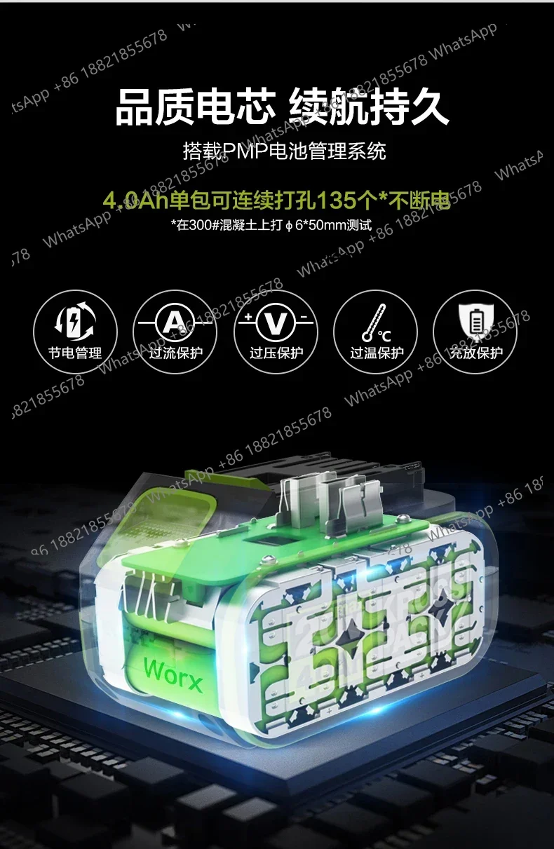 경량 리튬 배터리 전기 해머 WU380S 브러시리스 가정용 충전식 전기 드릴 임팩트 드릴 무선 전동 공구