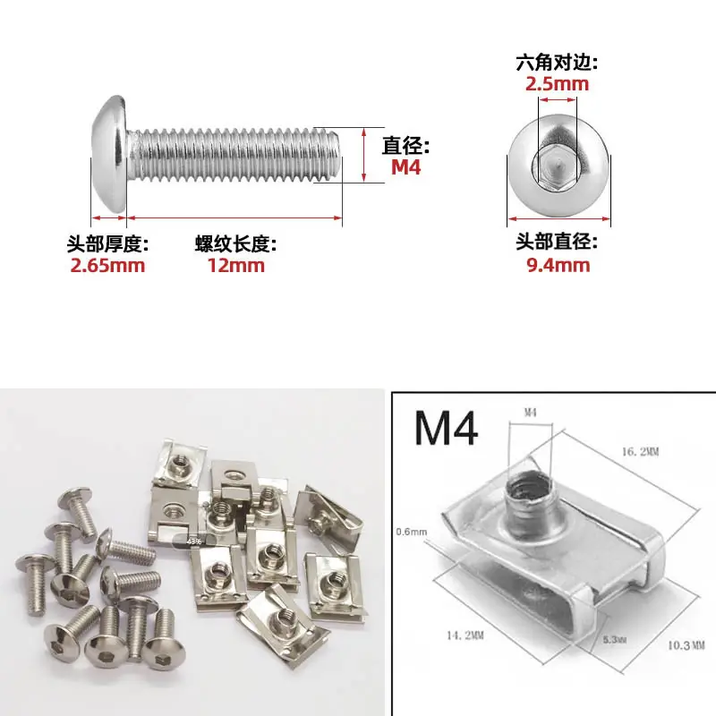 10 sets 304 Stainless Steel U Type Clips Thread M6 M5 M4 5mm 6mm 4mm Reed Nuts and Bolts Screws for Car Motorcycle Scooter ATV - Image 9