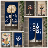 Japanese Izakaya Sushi Dining Door Curatin Kitchen Wine Living Room Doorway Partition Decor Drape Curtain Entrance Half-Curtain 1