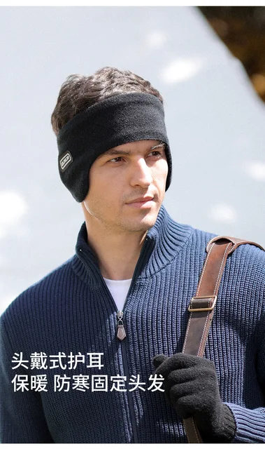 Fascia Paraorecchie Termica - 2 Pezzi In Pile, Unisex, Per Sport Invernali - Foto 12