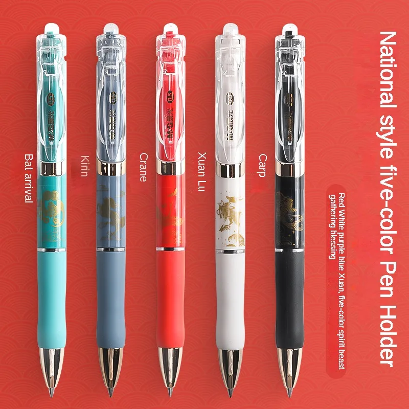 M&G Neutral Pen Set Forbidden City Joint Limited Gift Box Press Signature Pen National Tide Chinese Style Ink Pen Writing Test