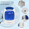 Multifunctional Oxygen Magic Bubble Cleanser, Moisturizing Pore Clean ,Black Head, Japan Skin Management Beauty Salon Instrument 2