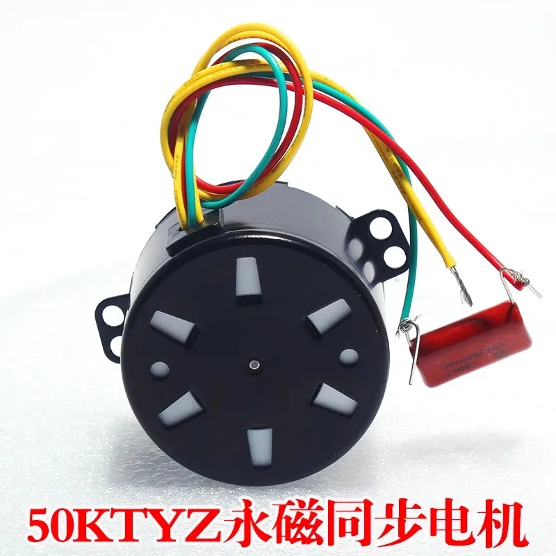 Permanent Magnet Motor AC Motor Electric Geared Motor 50KTYZ Permanent magnet synchronous motor AC 110v 220V speed reducer motors controllable positive and negative inversion 6W