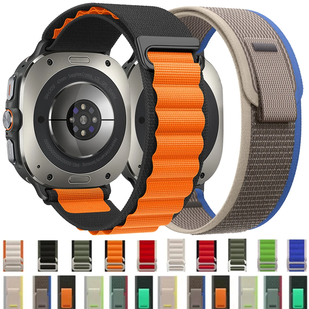 Trail Loop Sport Watchband Strap - Premium Alpine Loop Bracelet