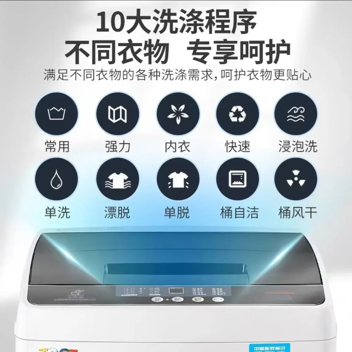 New Automatic Washing Machine: Apartment. Large Capacity. Wave. Anti-Bacteria. For Rental/Small Dorm/Household. 3