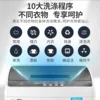 New Automatic Washing Machine: Apartment. Large Capacity. Wave. Anti-Bacteria. For Rental/Small Dorm/Household. 3