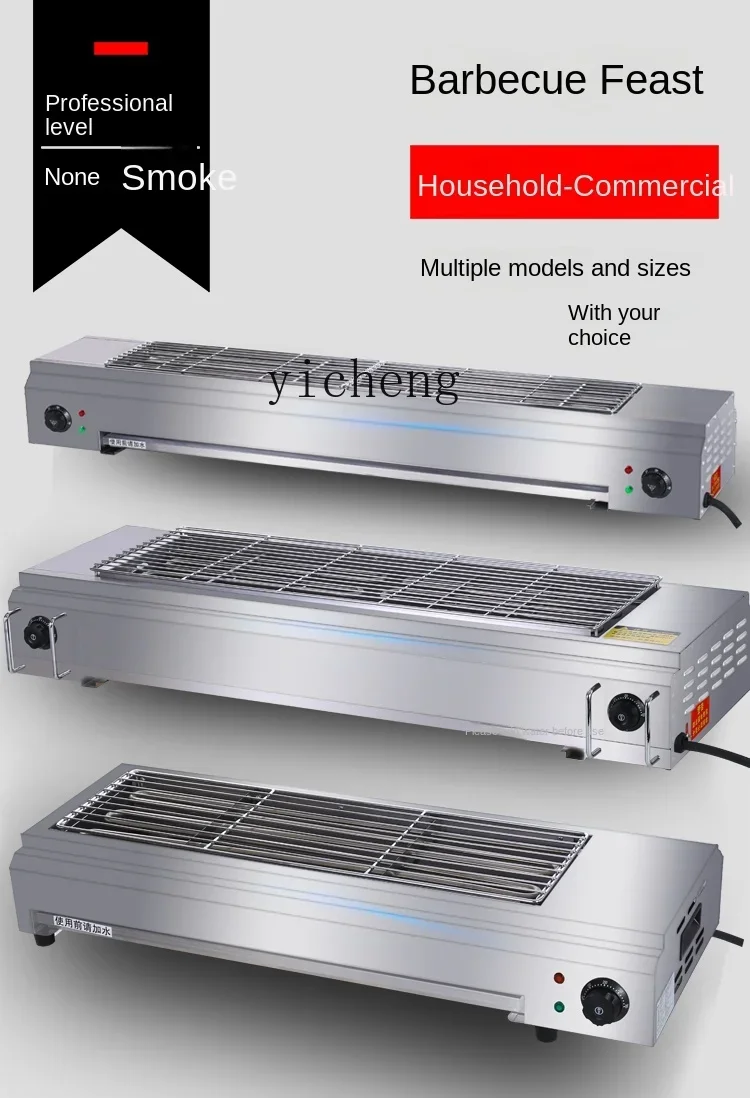 Tqh Barbecue Stove Smokeless Indoor Mutton Cubes Roasted on a Skewer Oyster Seitan Outdoor Electric Oven 4