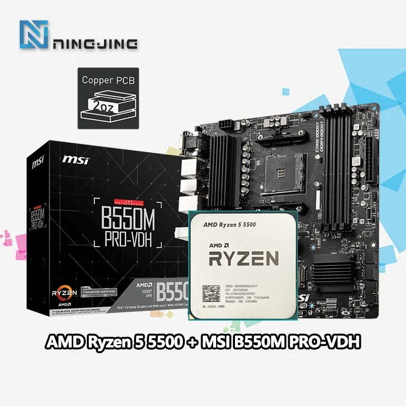 B550m pro Ryzen5 5500 SSD 2TB メモリ32GBセット B550m pro Ryzen5 5500 SSD 2TB メモリ32GBセット - メルカリ