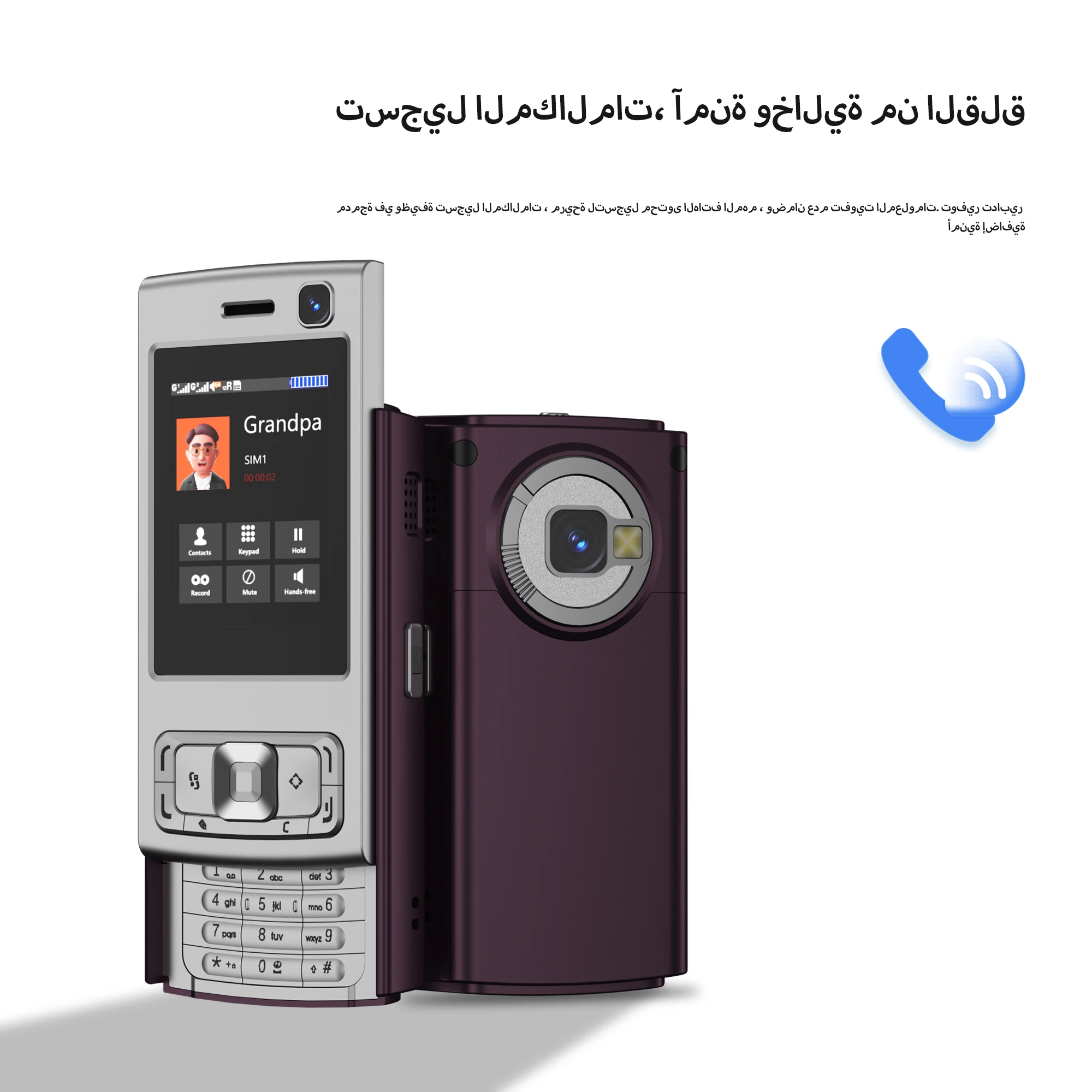 سيرفو N95 برو المنزلق الهاتف المحمول 2 سيم تسجيل ا...