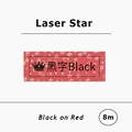 Red Laser Star