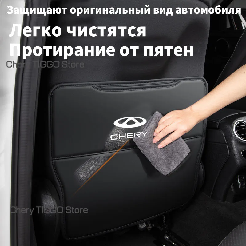 2pcs PU Anti-kick Mat Pad High-end PU Seat Covers Children Anti Dirty Car-styling Cushion for Chery Tiggo 7 Pro Front Seats