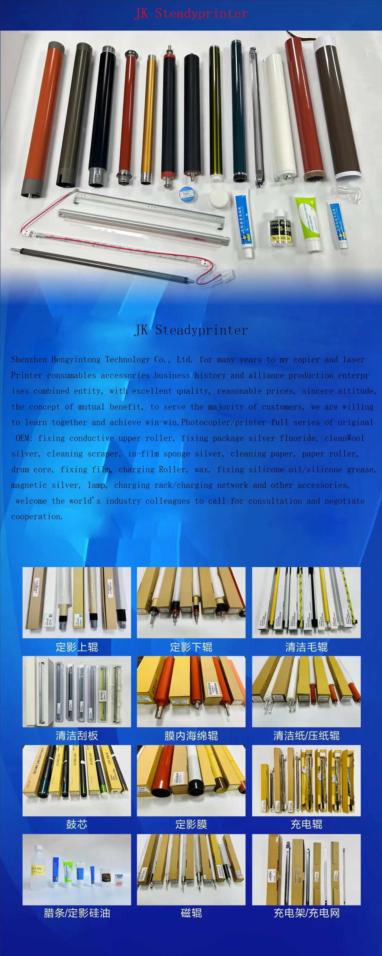 Description Picture 3 of itemAE01-0110 Fuser Film Steel For Ricoh MPC 6003 5503 4503 3503 2003 2503 3003 2004 2000 3001 2005 Fuser Film Sleeve Copier Parts