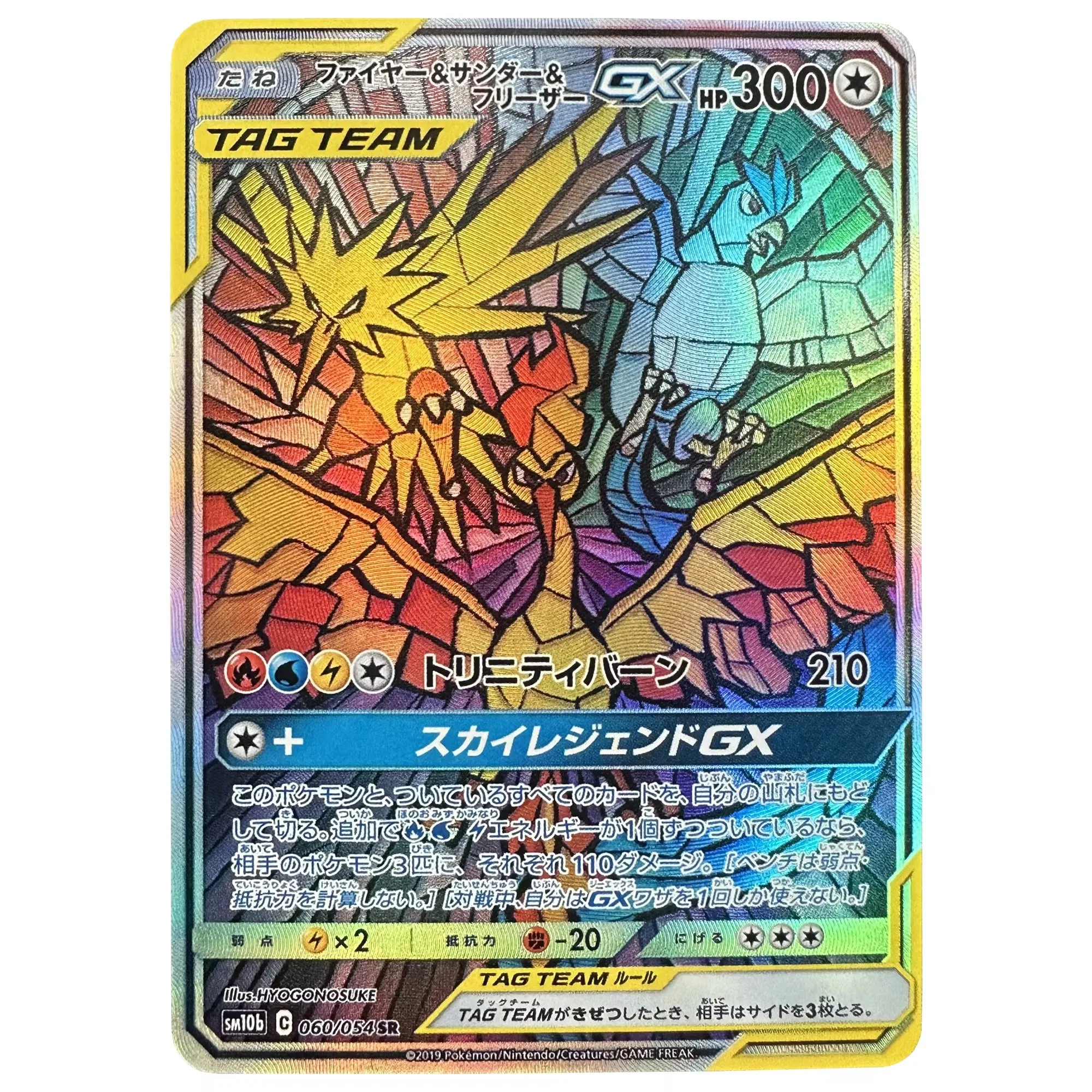 Diy PTCG Umbreon Mewtwo Charizard Sylveon Legendary Bird Color Flash Card Classic Game Anime Collection Cards Gift Toys 9Pcs/set
